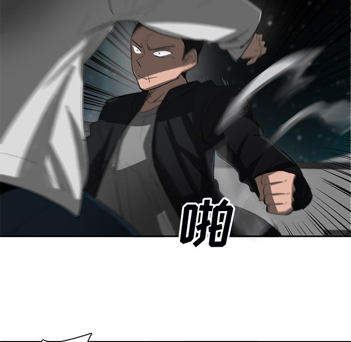 第53話 - 第5张
