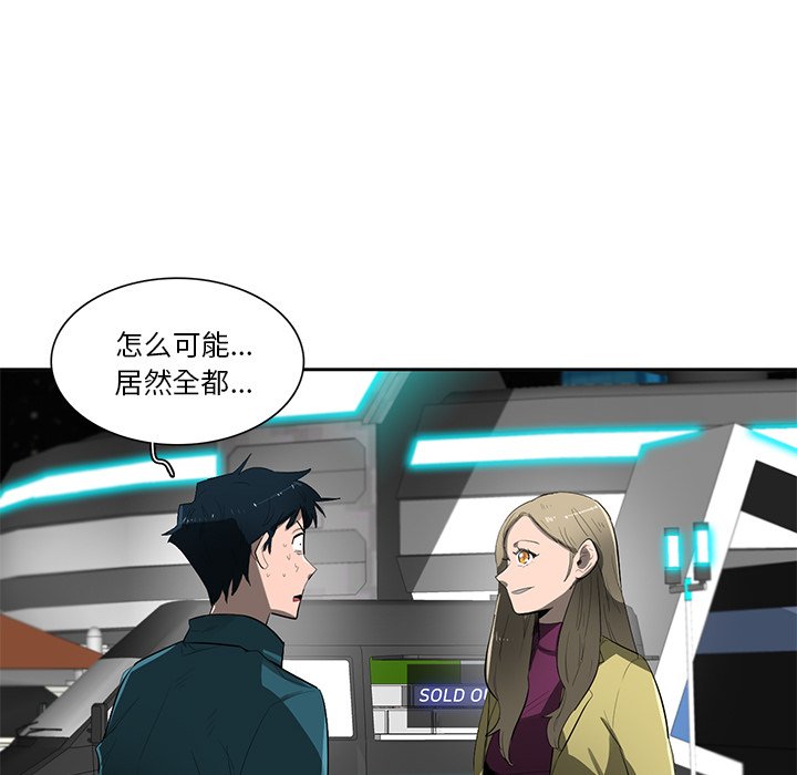 第53話 - 第50张