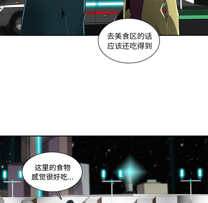 第53話 - 第51张