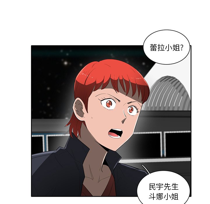 第53話 - 第54张