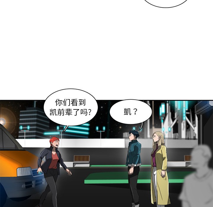 第53話 - 第55张