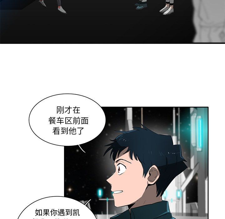 第53話 - 第56张