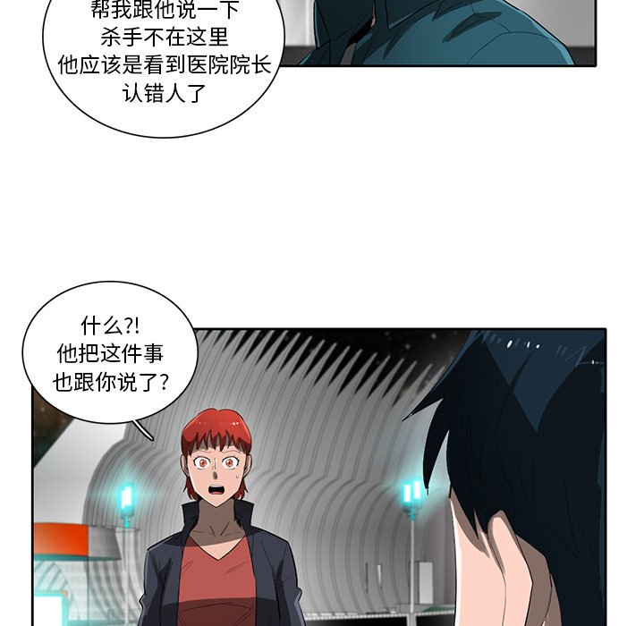第53話 - 第57张
