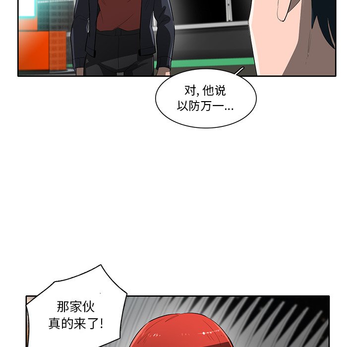 第53話 - 第58张