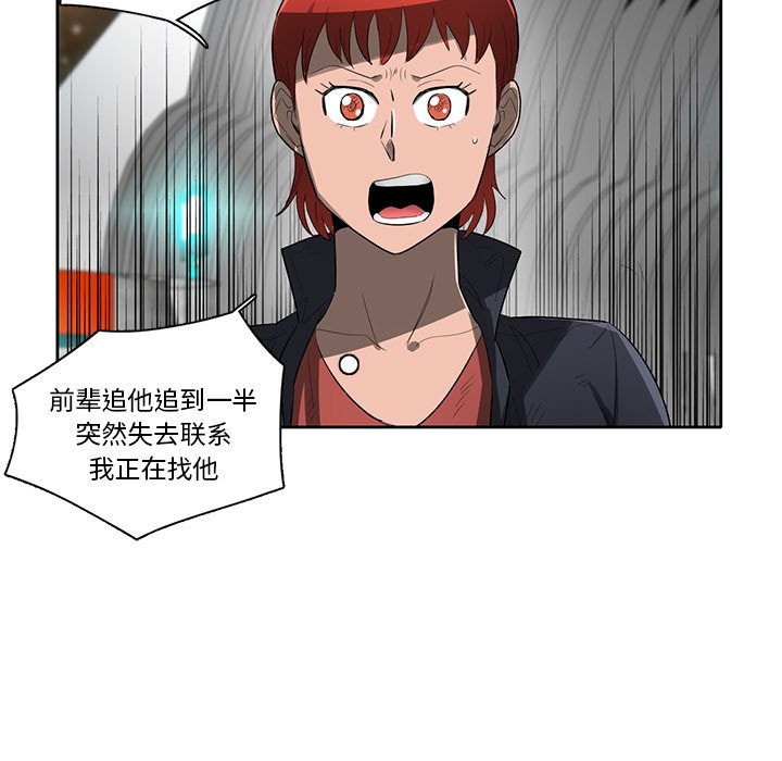 第53話 - 第59张