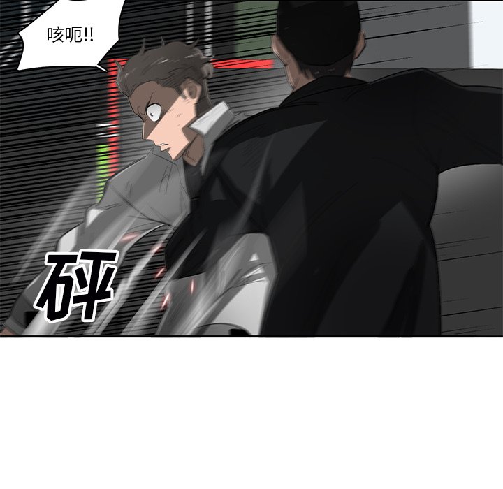 第53話 - 第6张