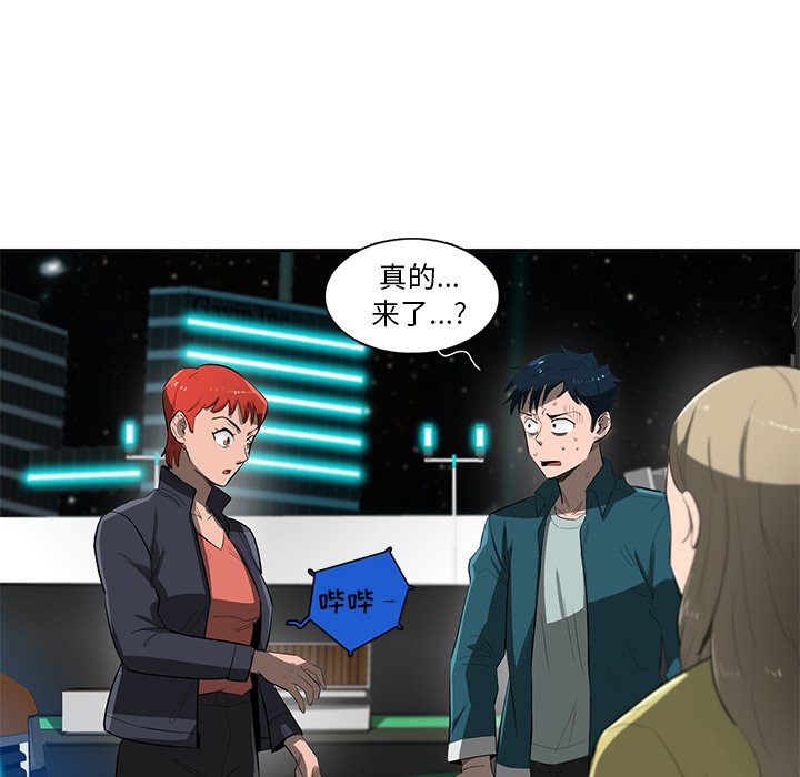 第53話 - 第60张
