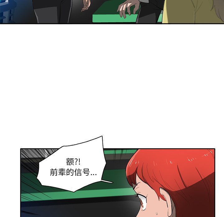第53話 - 第61张