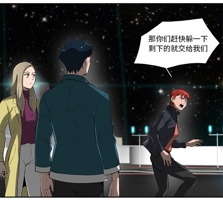第53話 - 第63张