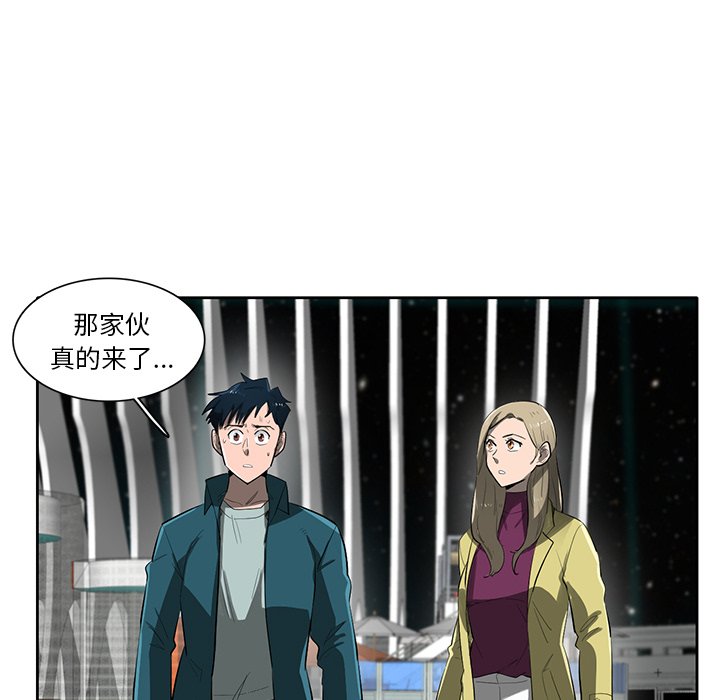 第53話 - 第64张