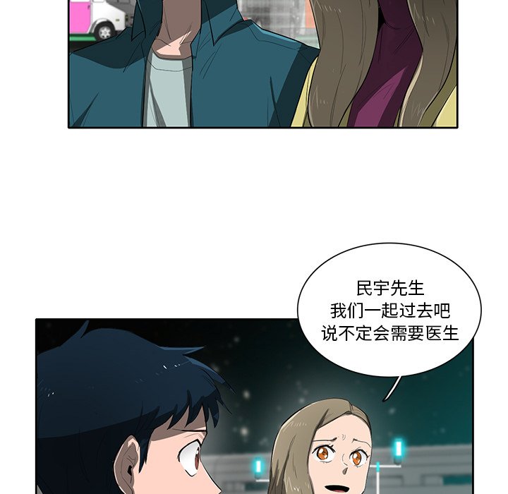 第53話 - 第66张