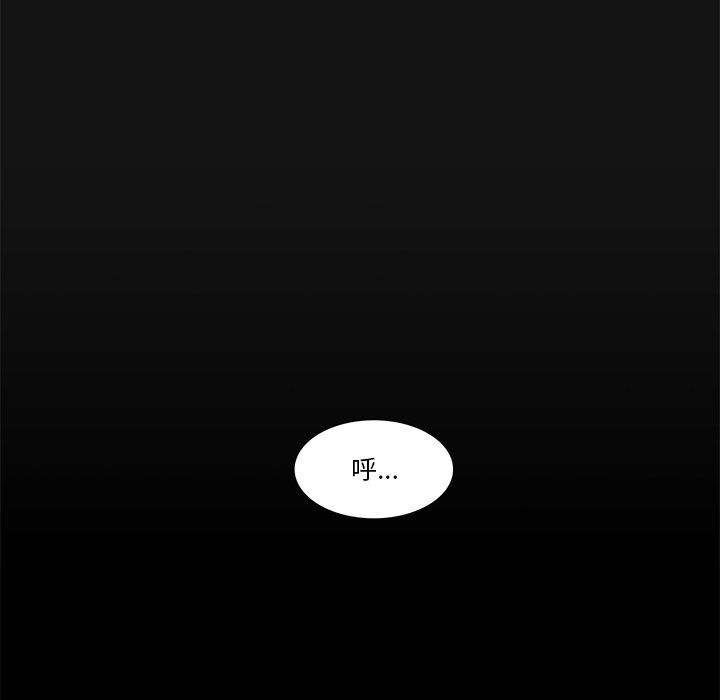 第53話 - 第69张