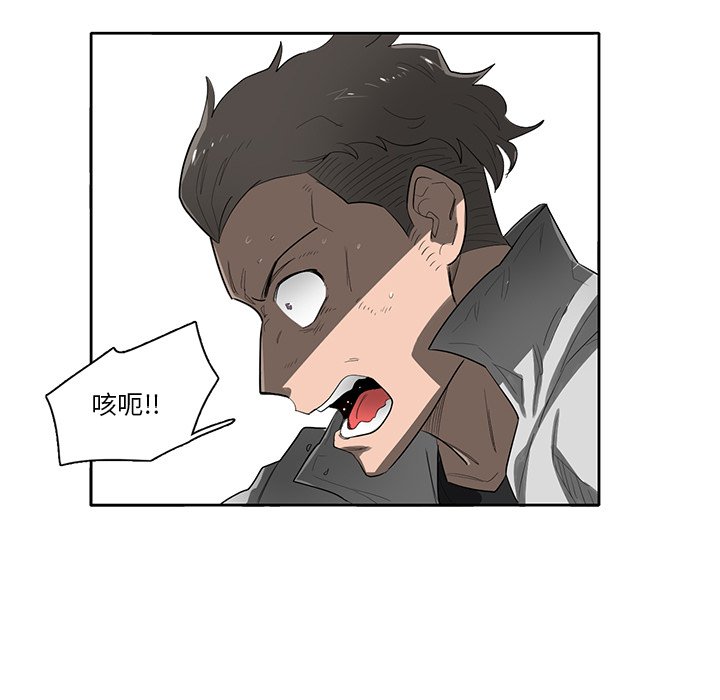 第53話 - 第7张