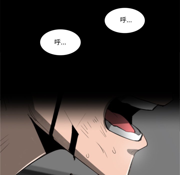 第53話 - 第70张