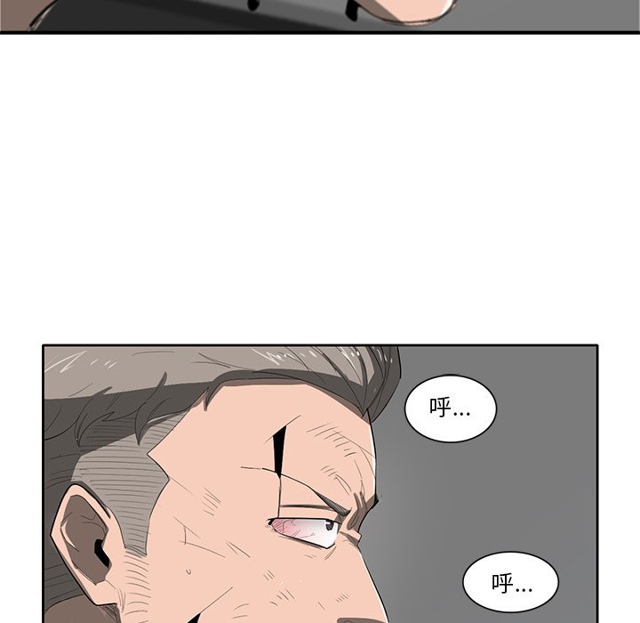 第53話 - 第71张