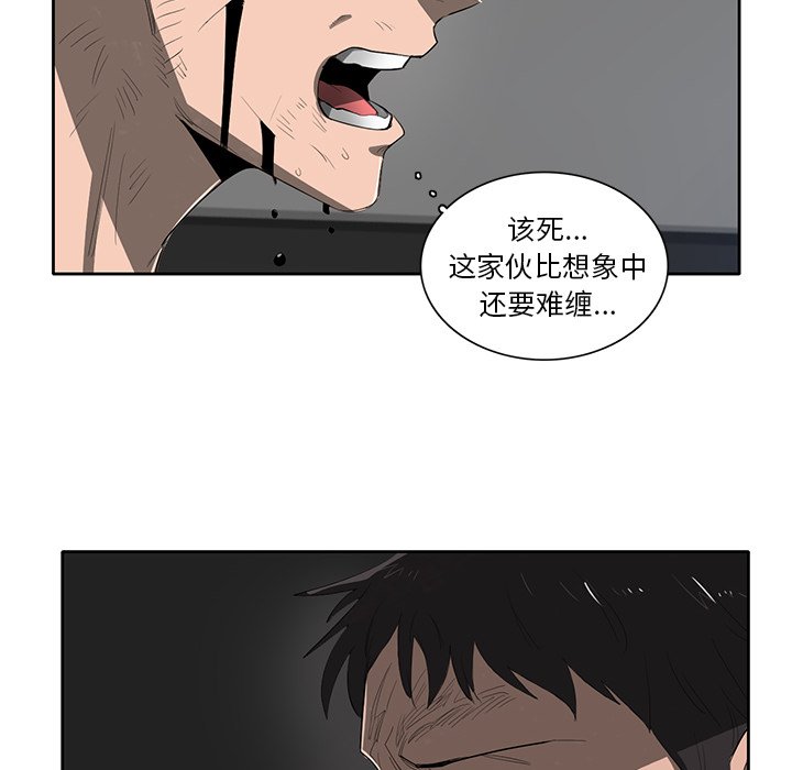 第53話 - 第72张