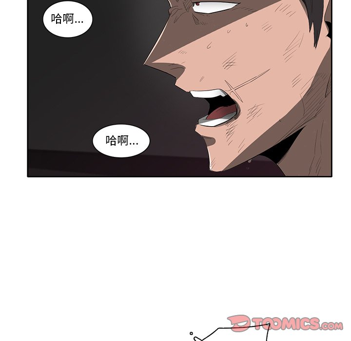 第53話 - 第73张