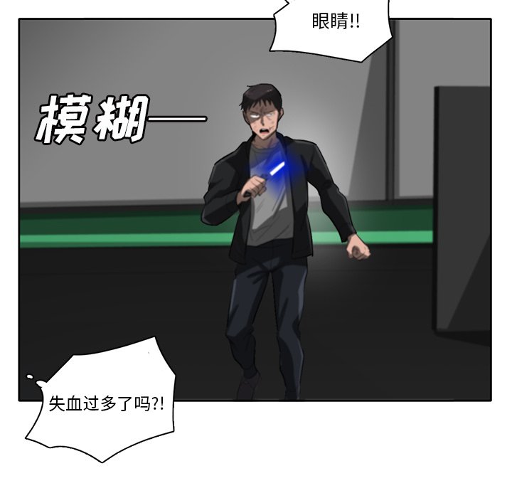 第53話 - 第74张