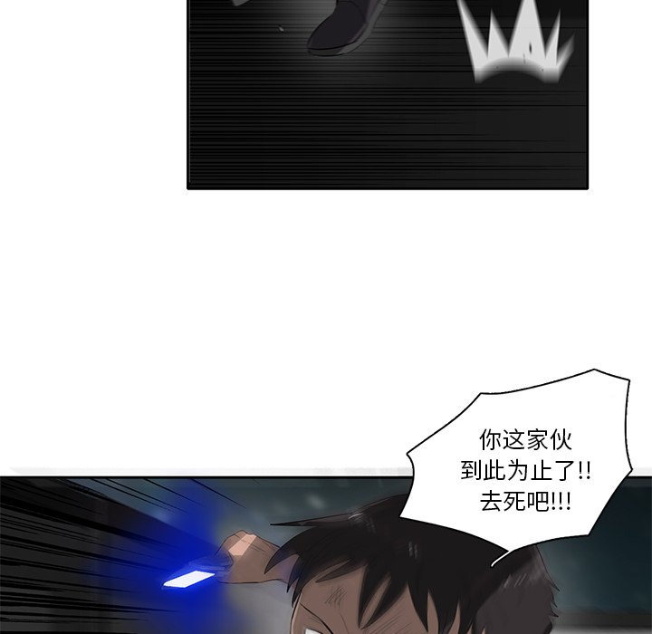 第53話 - 第76张