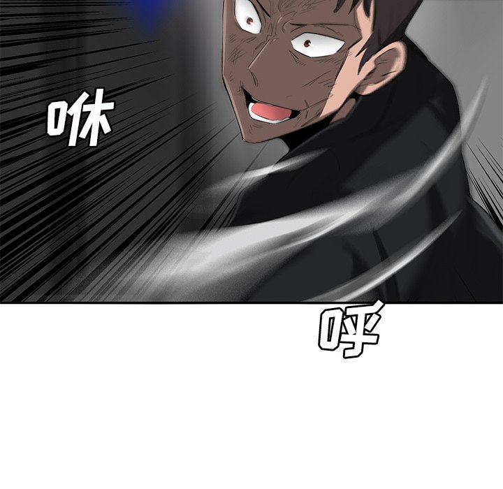 第53話 - 第77张
