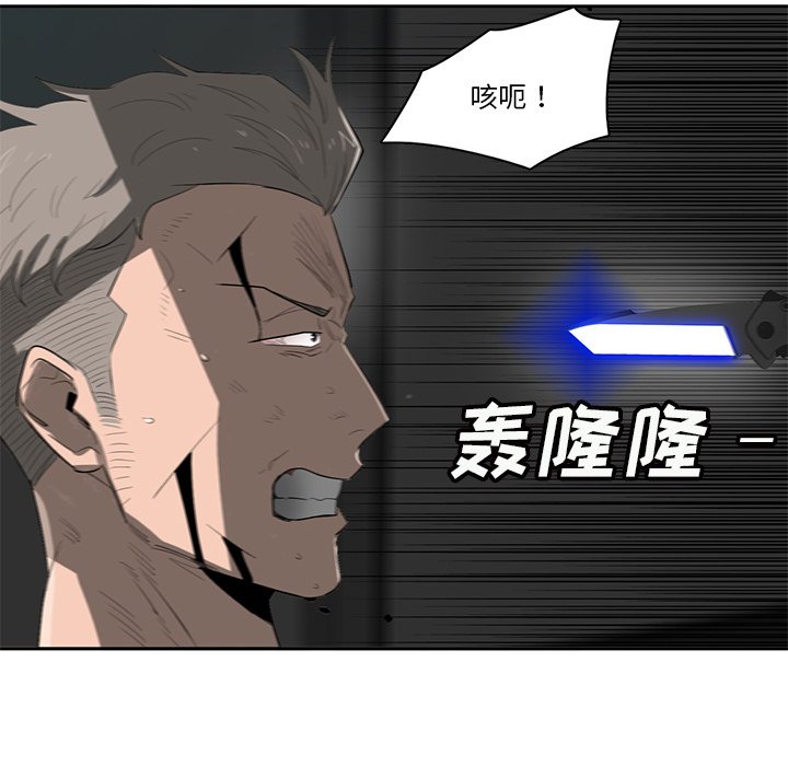 第53話 - 第78张