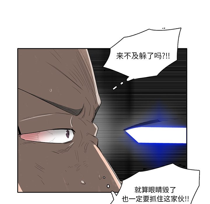 第53話 - 第79张