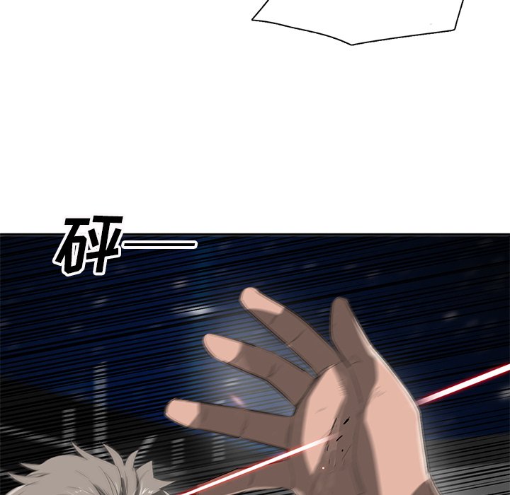 第53話 - 第80张