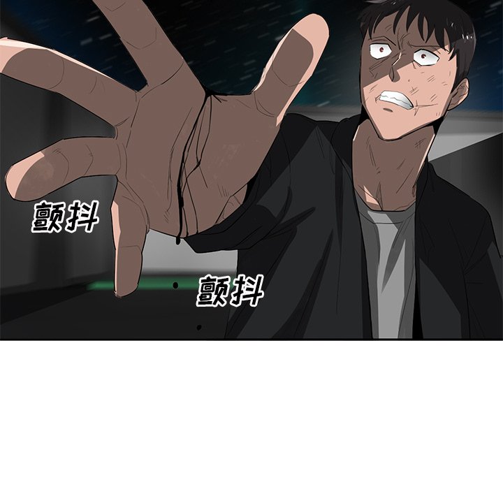 第53話 - 第82张