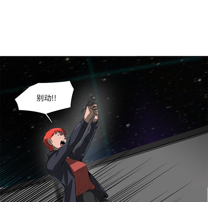第53話 - 第83张