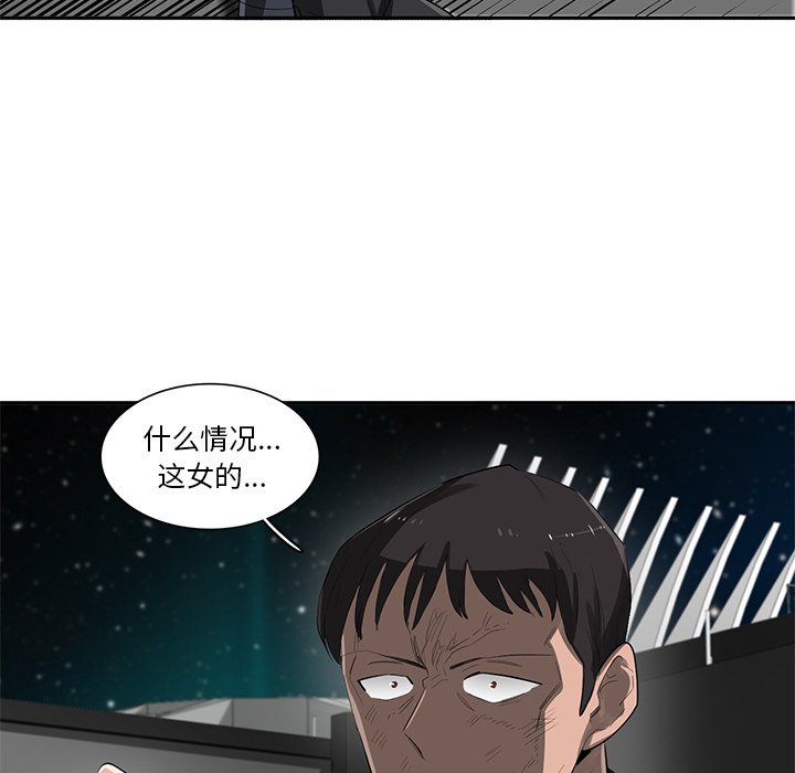 第53話 - 第84张