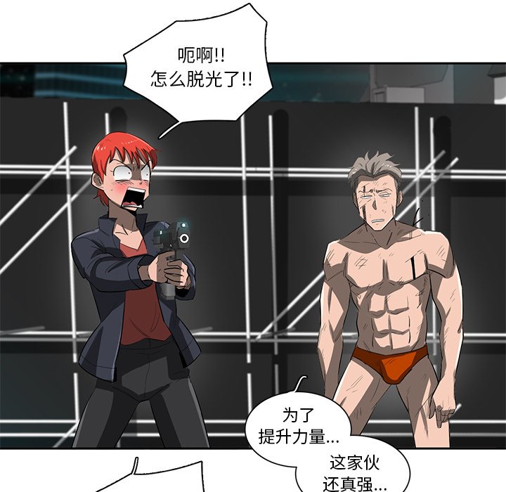 第53話 - 第87张
