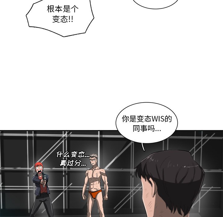 第53話 - 第88张