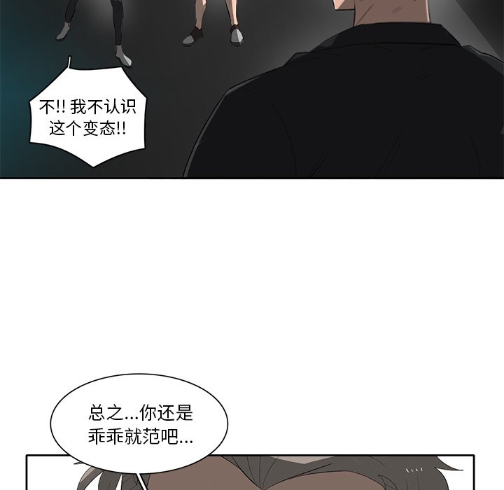 第53話 - 第89张
