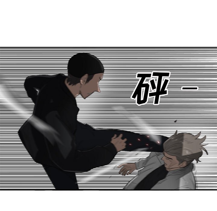 第53話 - 第9张