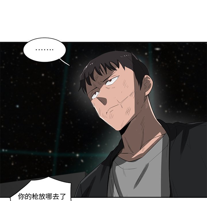 第53話 - 第91张