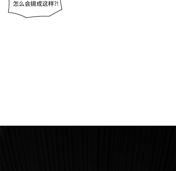 第53話 - 第92张
