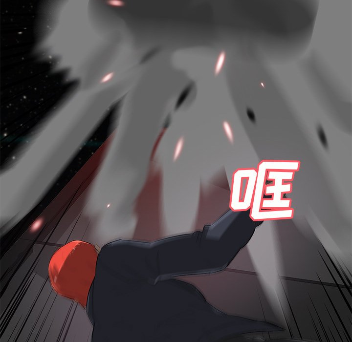 第53話 - 第95张
