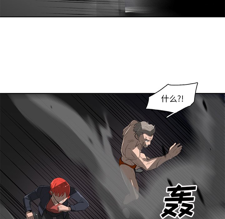 第53話 - 第99张
