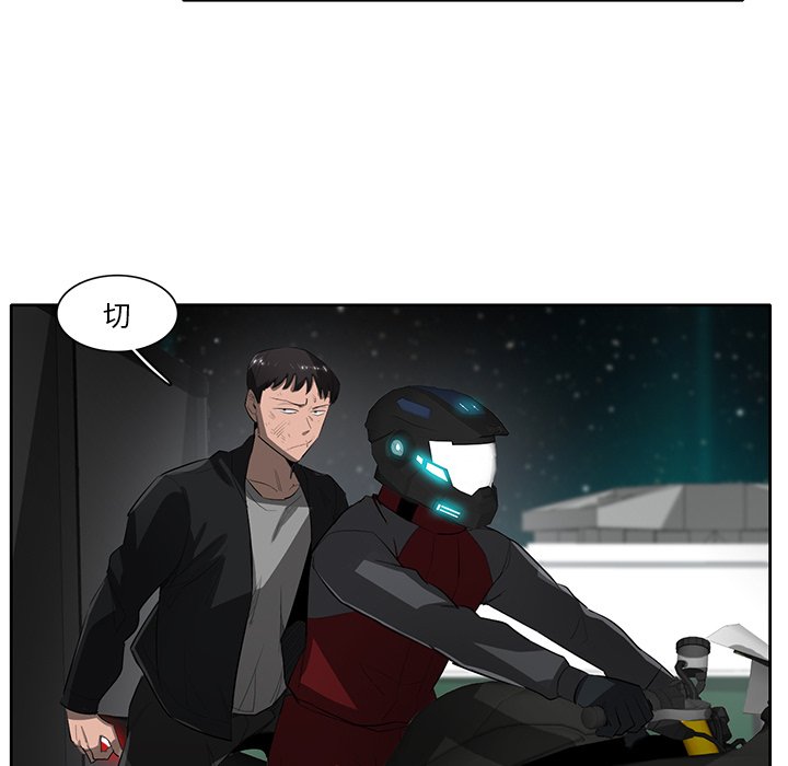第54話 - 第10张