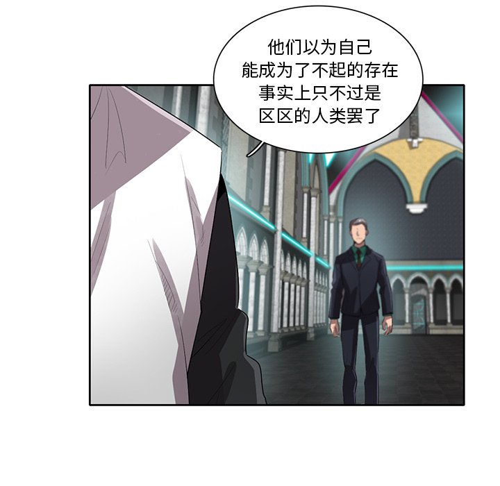 第54話 - 第100张