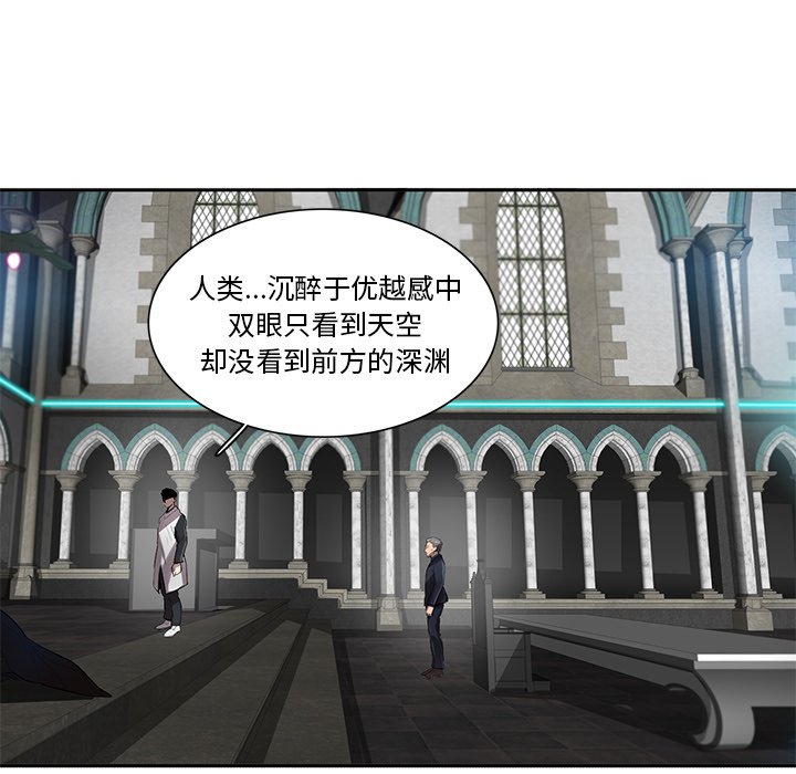 第54話 - 第101张