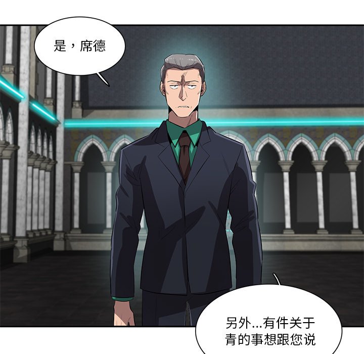 第54話 - 第104张