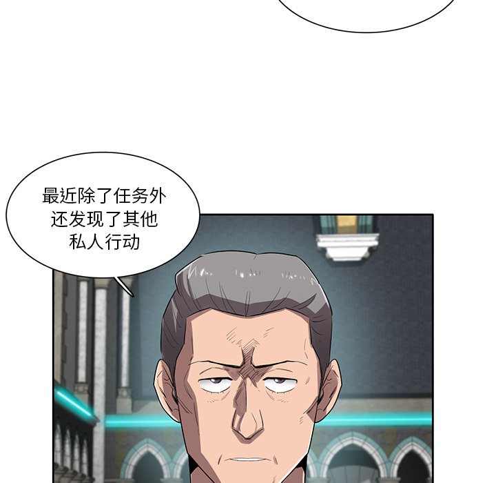 第54話 - 第105张
