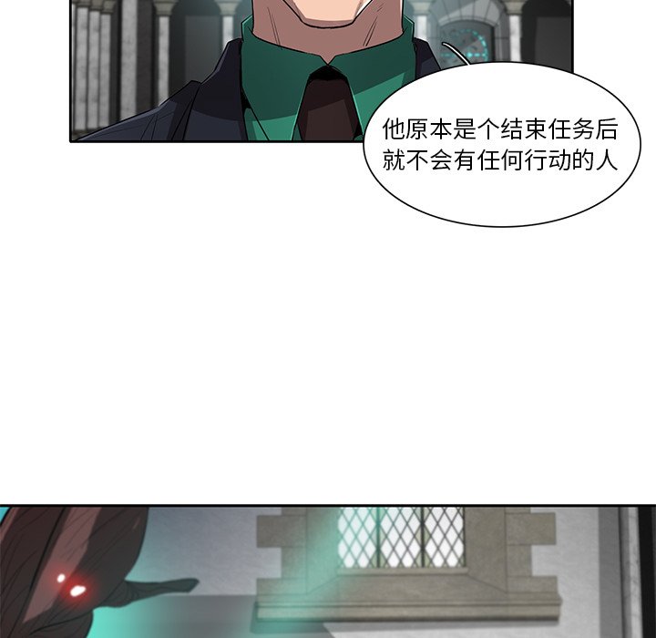 第54話 - 第106张