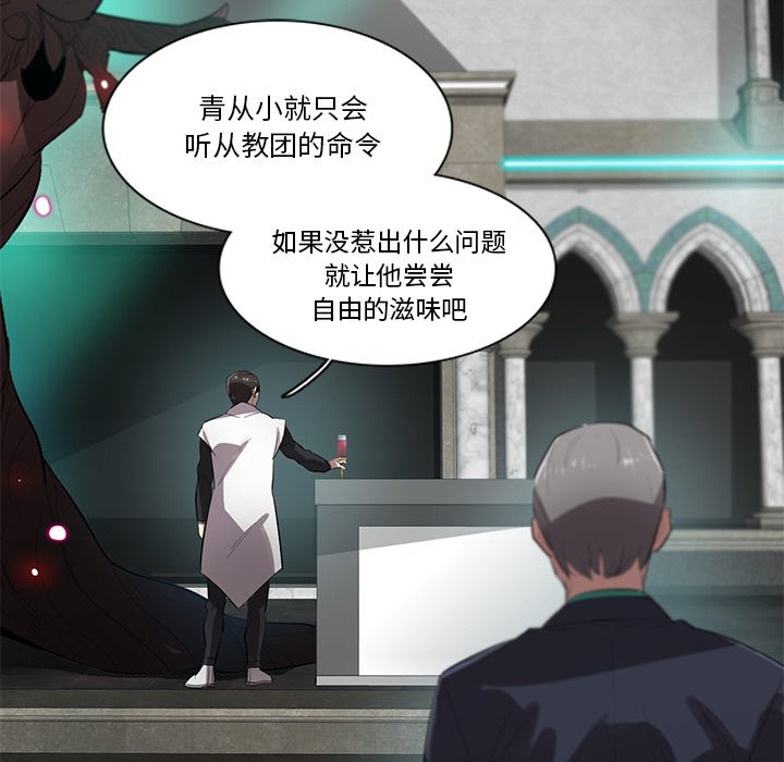 第54話 - 第107张