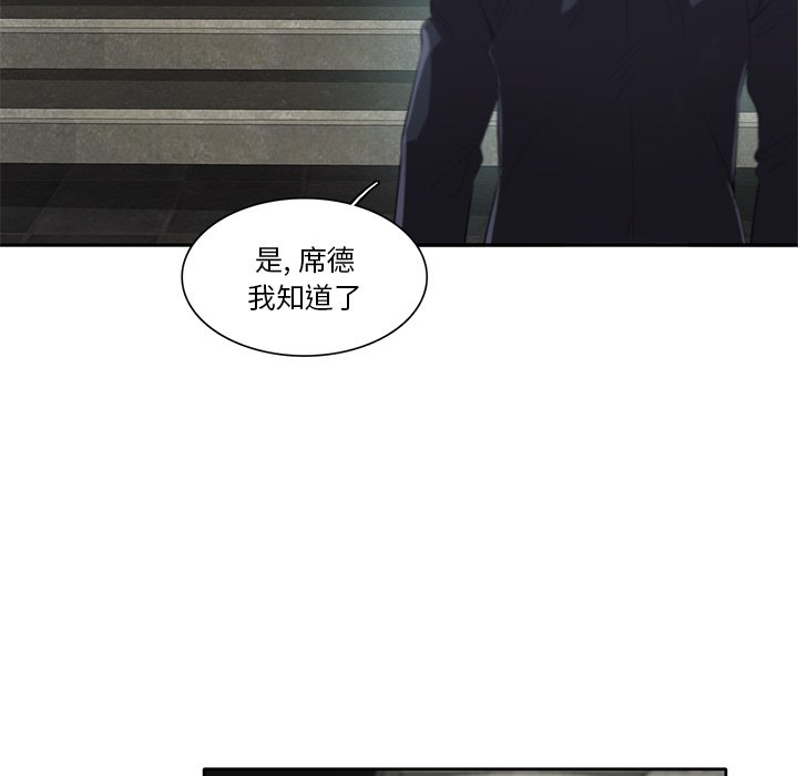 第54話 - 第108张