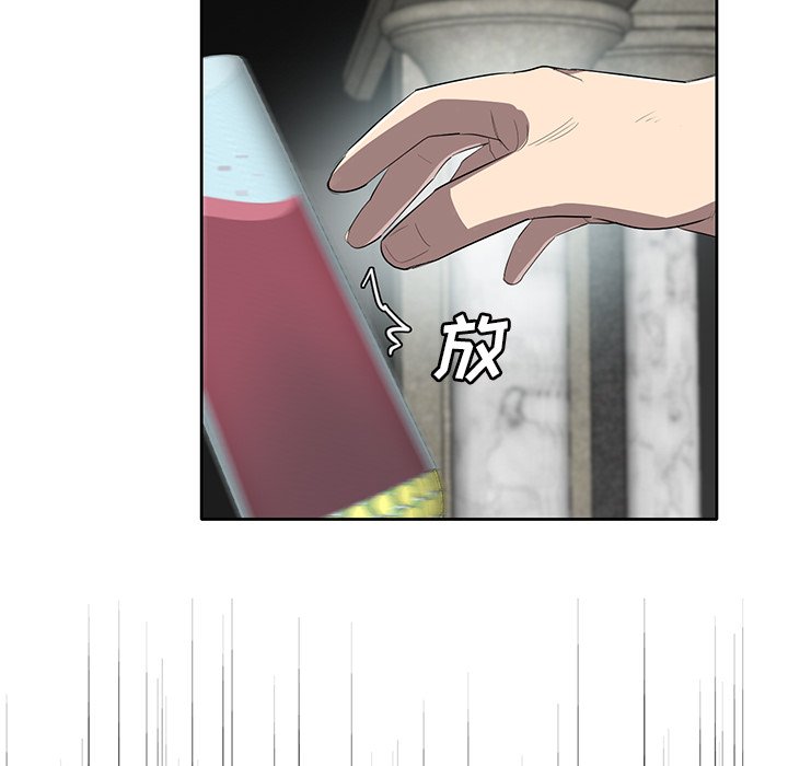 第54話 - 第109张