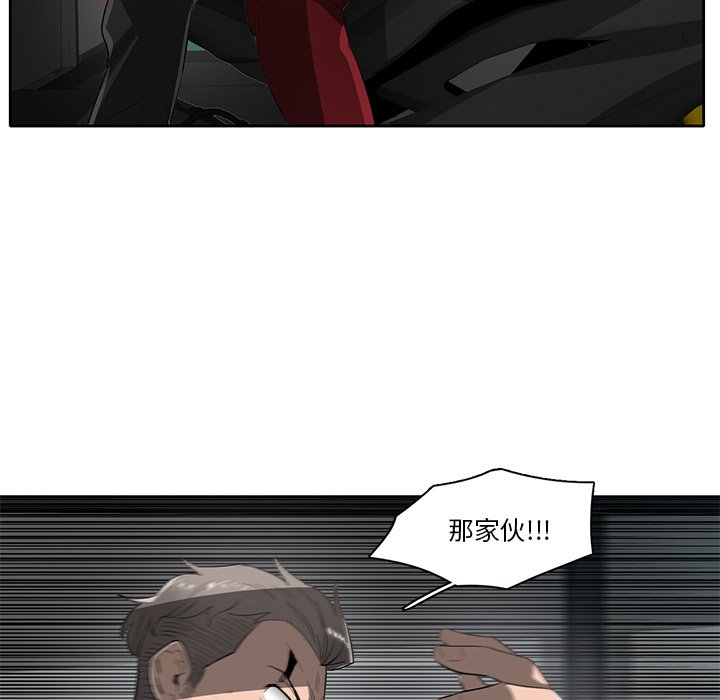 第54話 - 第11张