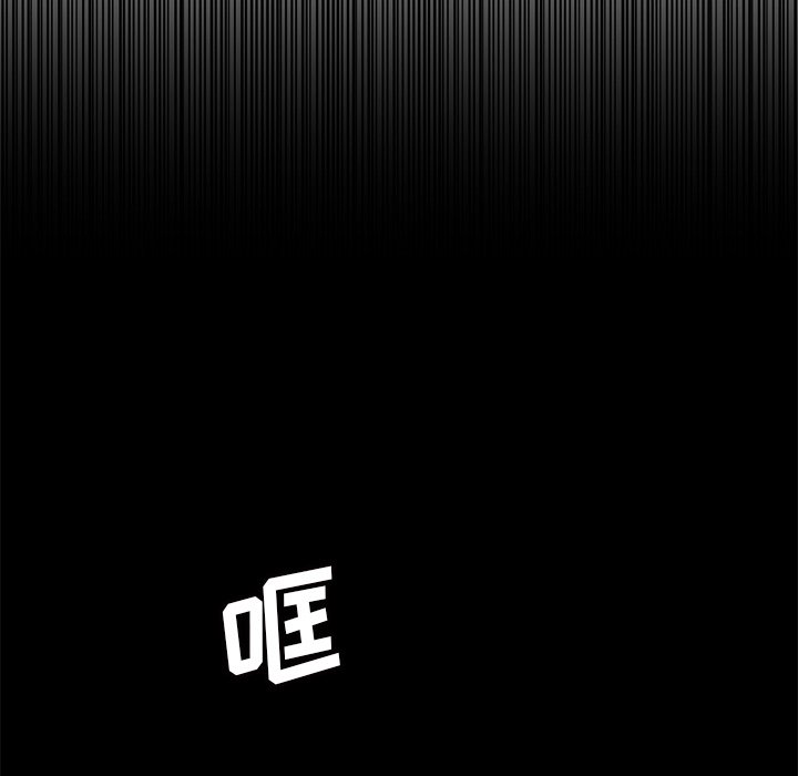 第54話 - 第112张