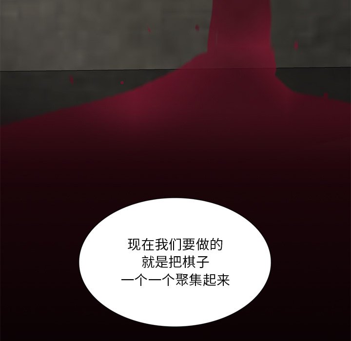 第54話 - 第117张